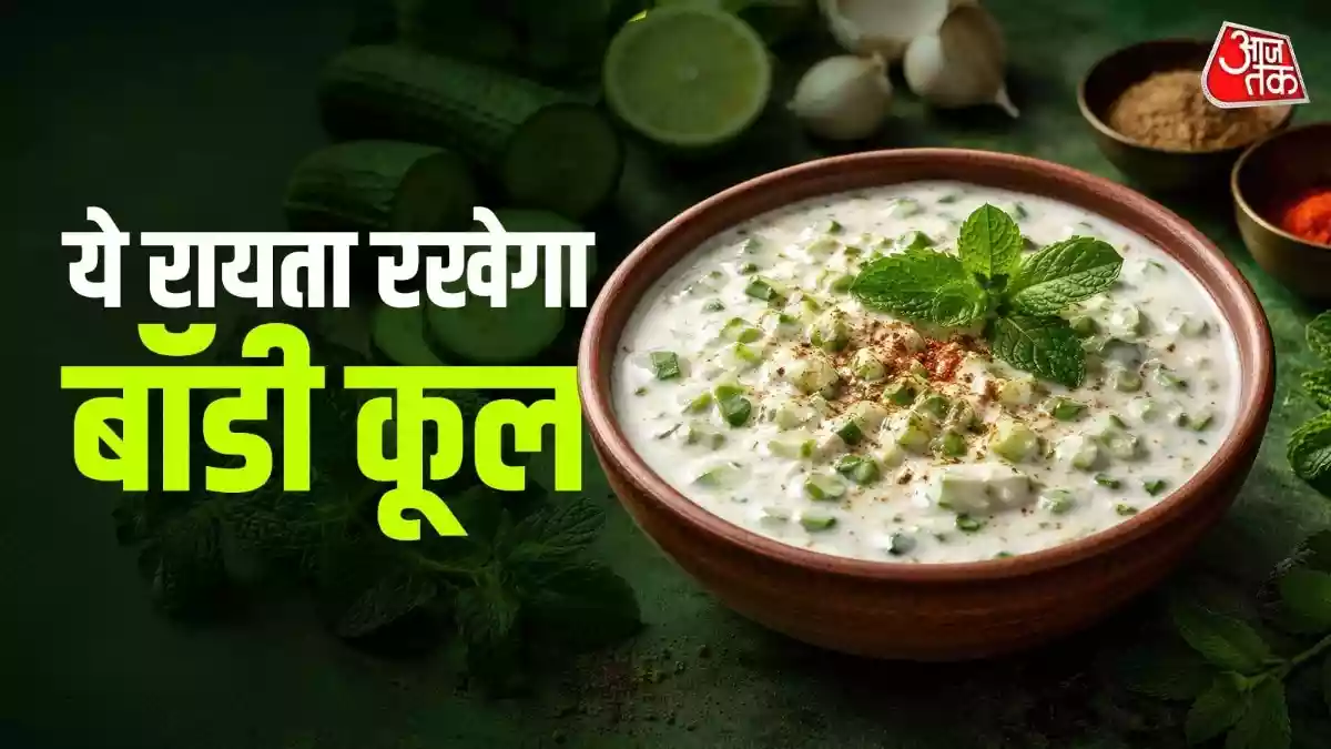 रोज की दाल-रोटी खाकर हो गए बोर