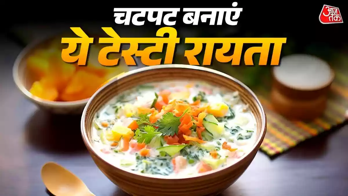 रोज की सब्जी-रोटी खाकर हो गए बोर