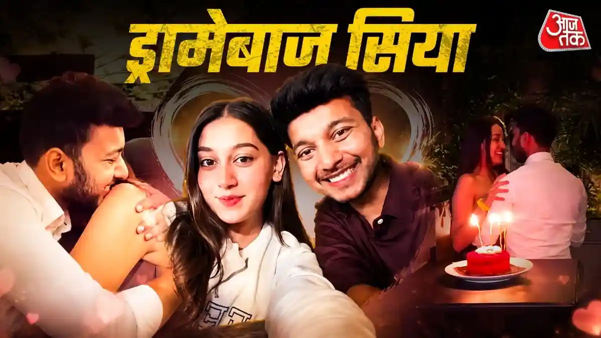रोमांटिक डांस और कार में रोमांस