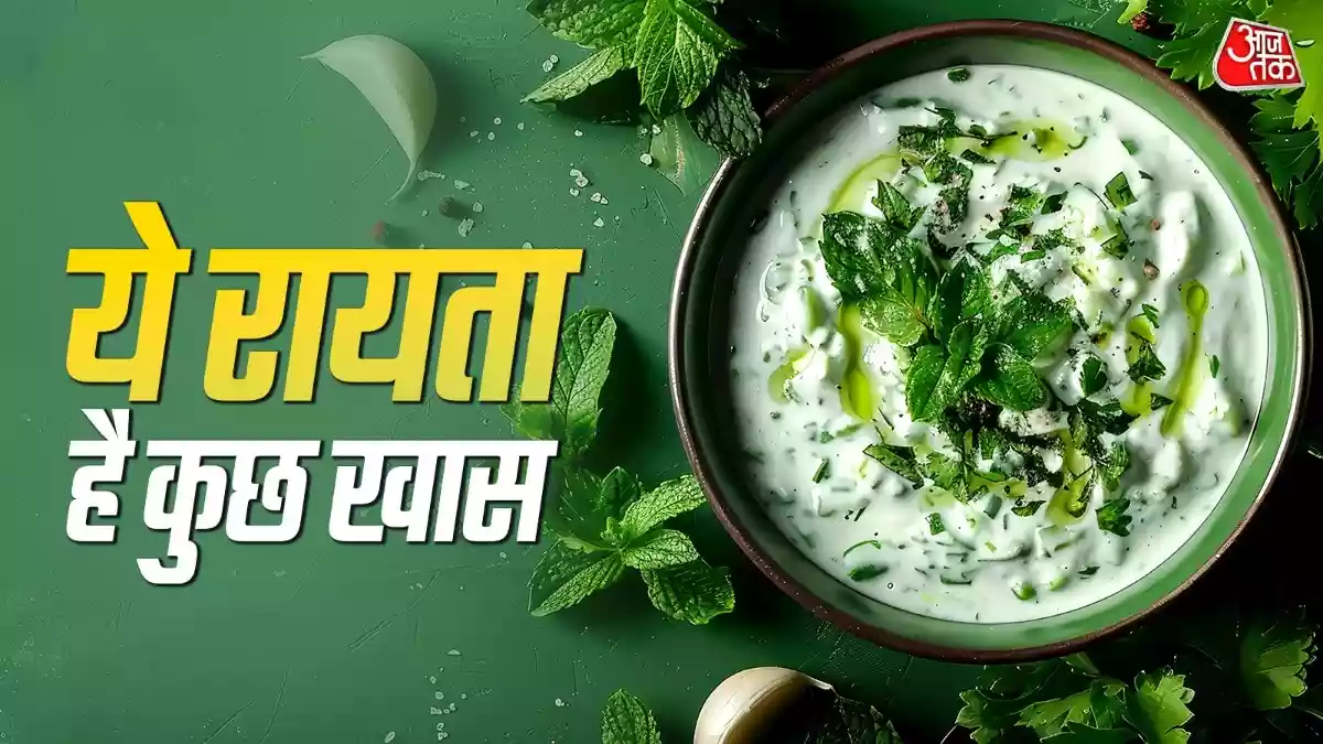 रोटी-सब्जी खाकर हो गए बोर
