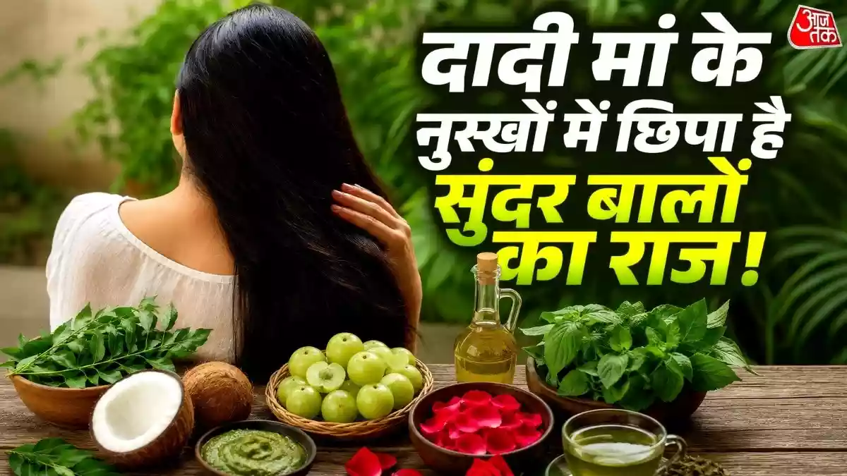 रूखे-बेजान बालों से मिलेगा छुटकारा