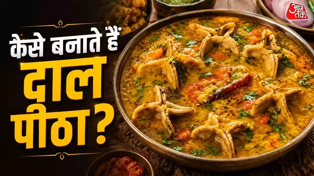 सब्जी-रोटी खाकर हो गए बोर