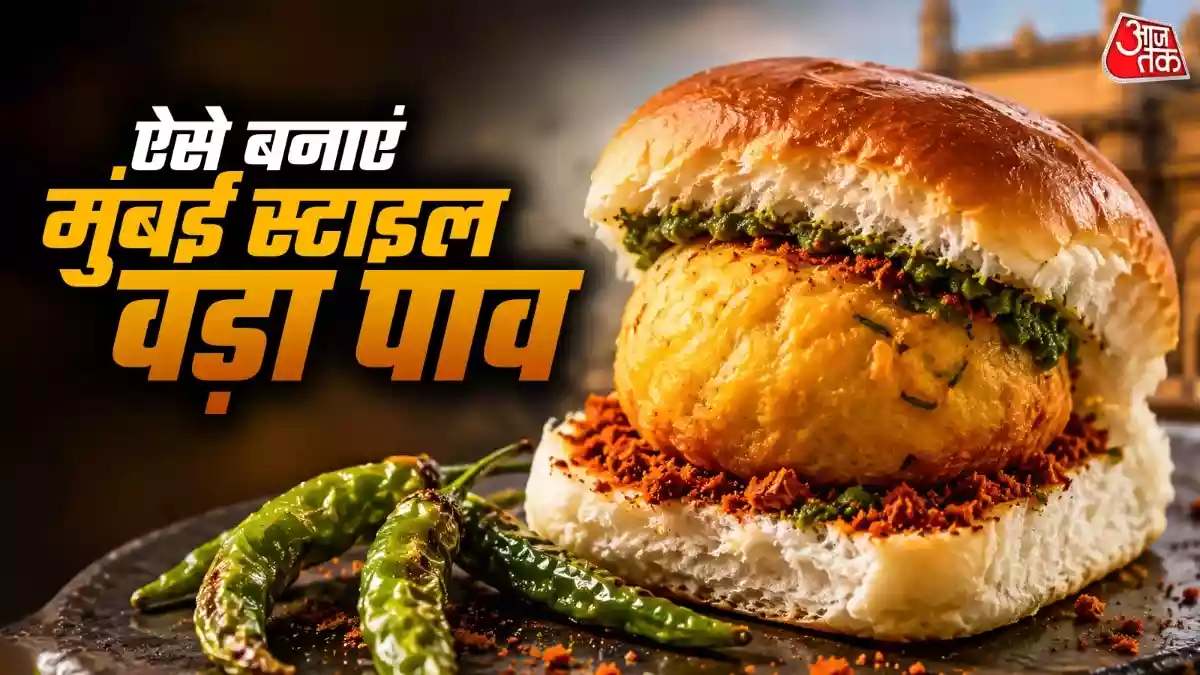 समोसे-पकौड़े खाकर हो गए बोर