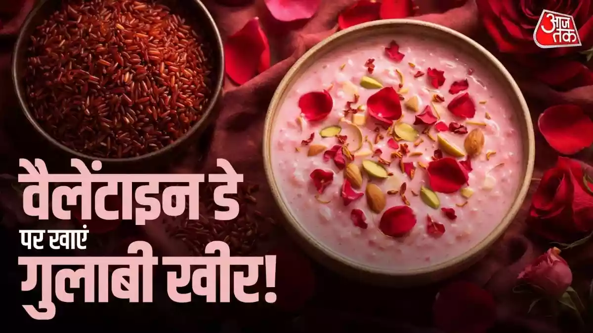 सफेद छोड़िए... अब ट्राई करें लाल चावलों से बनीं पहाड़ी खीर