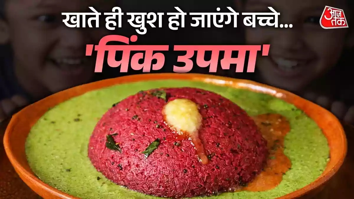 सफेद-पीला छोड़िए