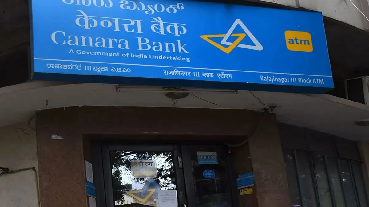 सरकारी बैंकों के प्रॉफिट में बंपर बढ़ोतरी