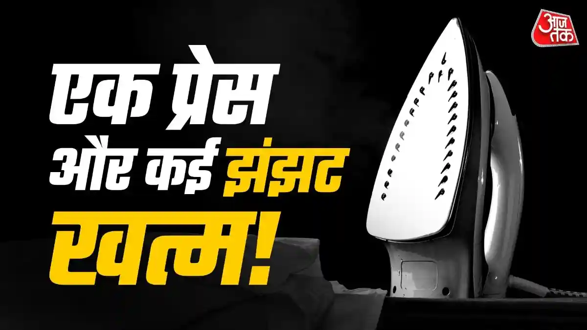 सिर्फ कपड़ों की सिलवटें नहीं