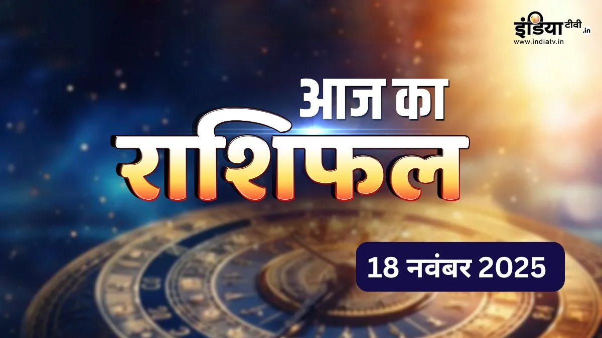 स्वाती नक्षत्र और मास शिवरात्रि पर ग्रहों का प्रकोप