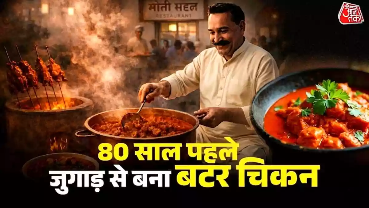 तंदूरी चिकन के