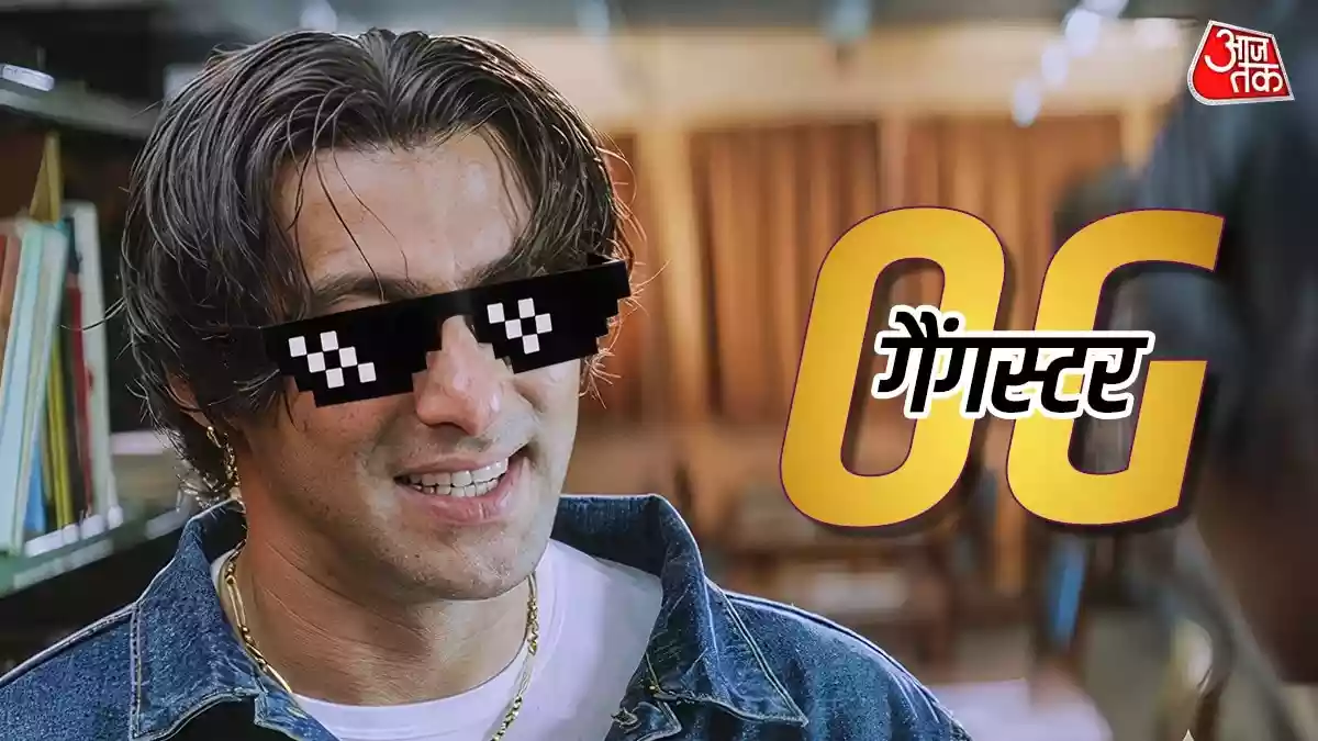 तेरे नाम' जब आई तो मैं बच्चा था