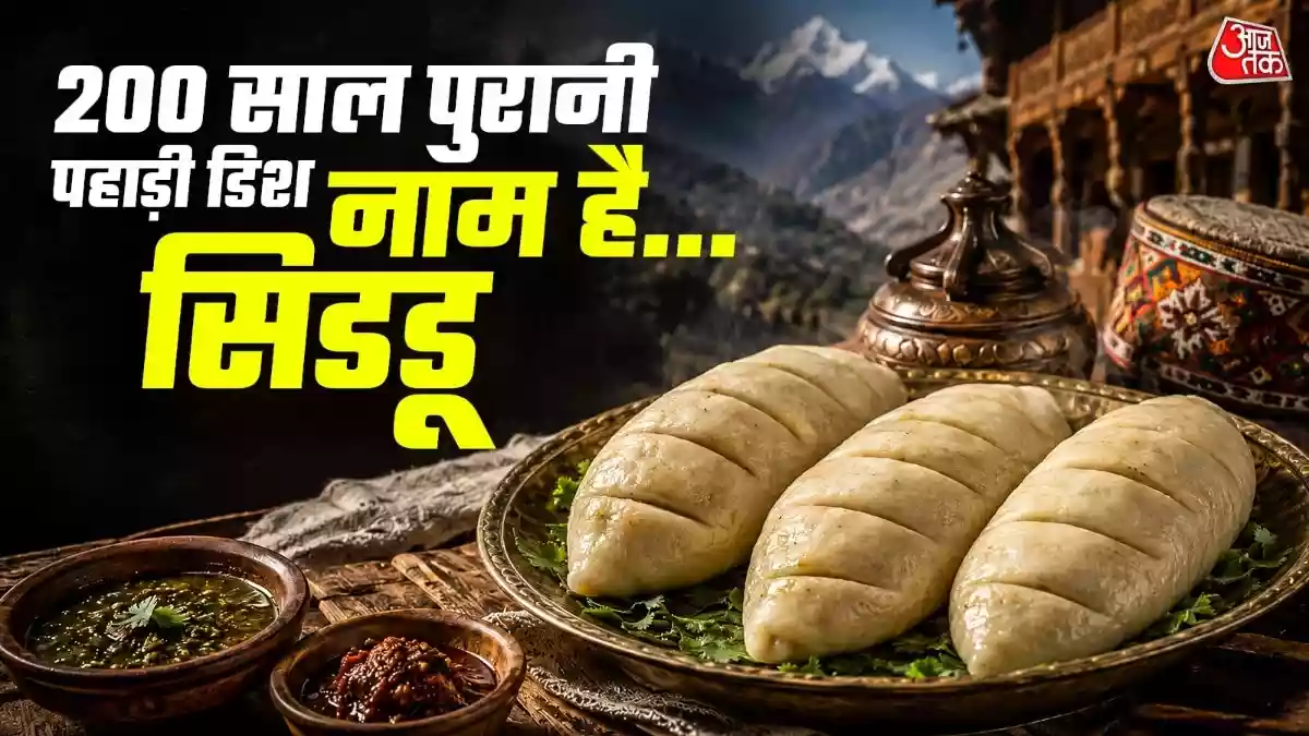 ठंड से बचने की मजबूरी में हुआ