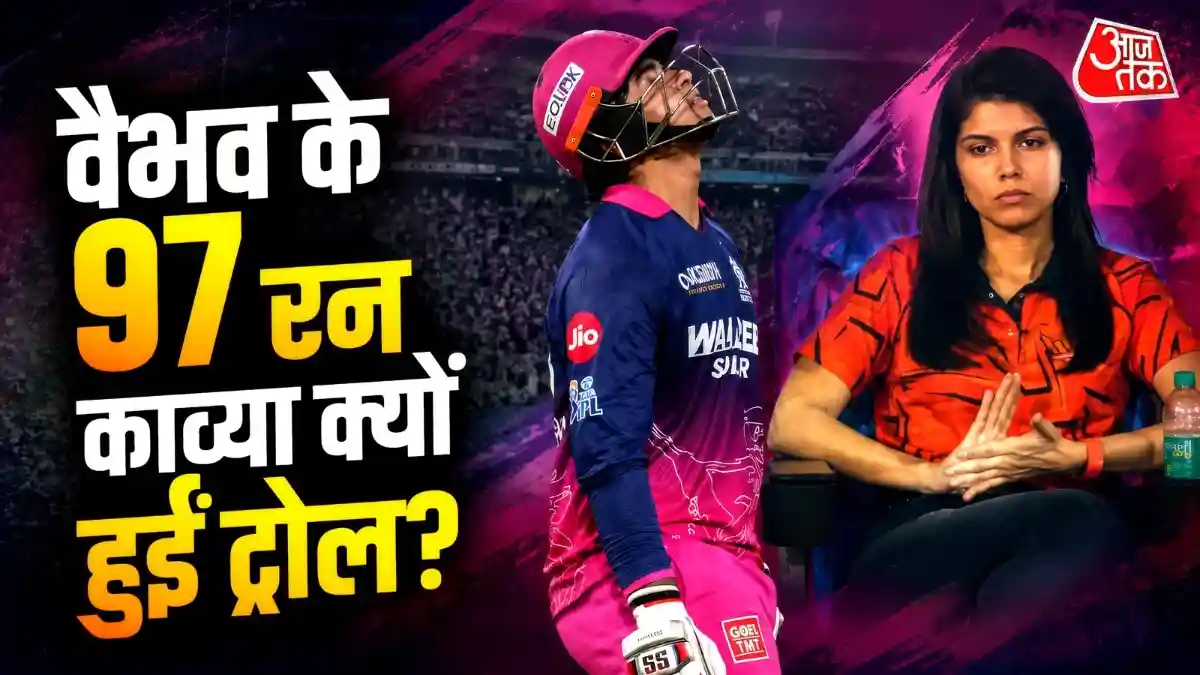 वैभव ने तोड़े रिकॉर्ड पर रिकॉर्ड