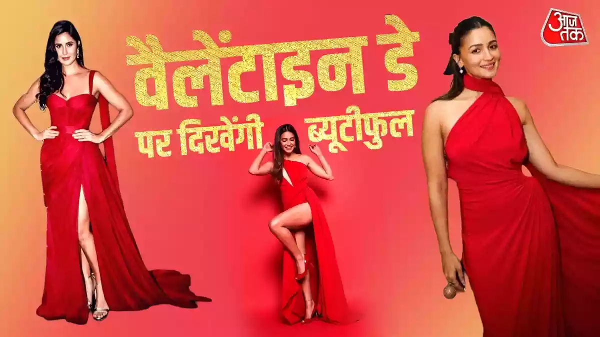 वैलेंटाइन डे पर लगेंगी आलिया और कटरीना
