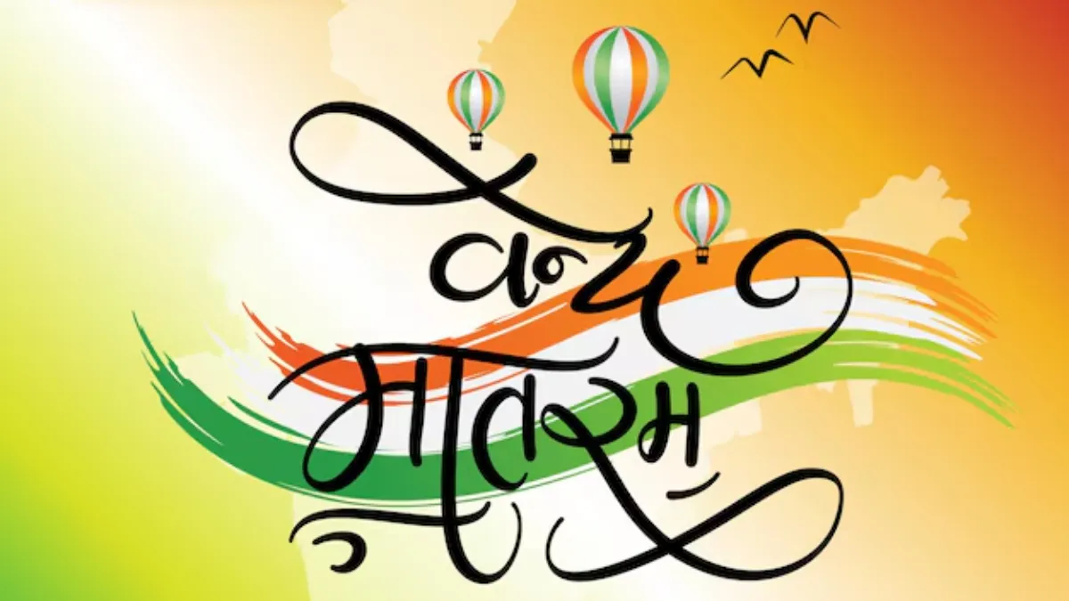 Vande Mataram Full Lyrics In Hindi