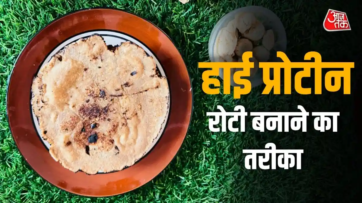 वेट लॉस के लिए बेस्ट है 32 gm प्रोटीन वाली ये