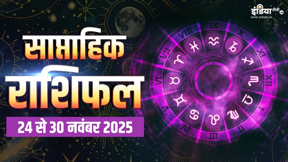 Weekly Horoscope November 2025