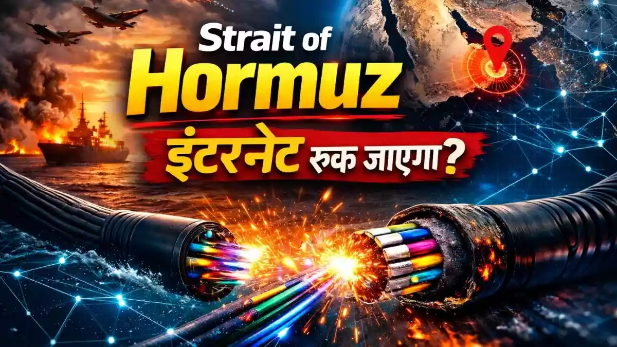युद्ध से इंटरनेट ब्लैकआउट का खतरा