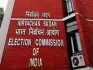 Election Commission officials clarified that three lakh voters were added to Bihar's electoral roll post the special intensive revision