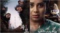 <h4>6 bone-chilling horror films and shows to watch on Prime Video: Exhuma, Khauf, Masooda and more</h4><h4>Halloween is more than a month