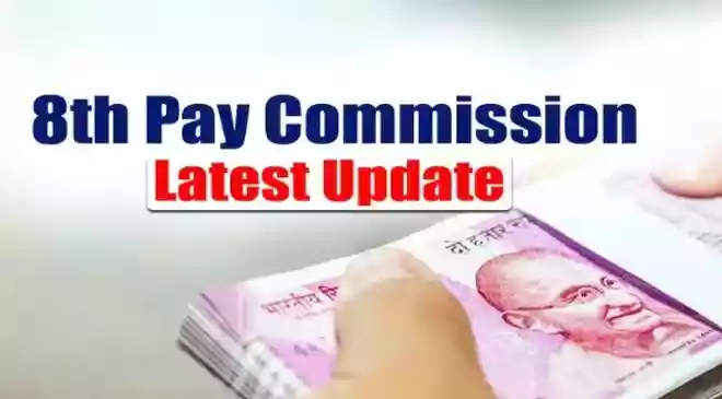 India, Jan. 24 — Preparations related to the8th Central Pay Commission have started gaining momentum. Even before any decision on a possible salary and
