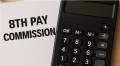 The 8th Central Pay Commission (CPC) is currently gathering feedback from central government employees, pensioners, unions, federations and other stakeholders