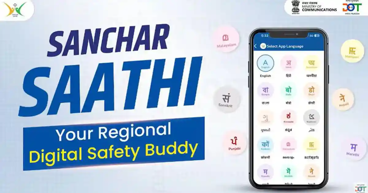 A permanent surveillance backdoor