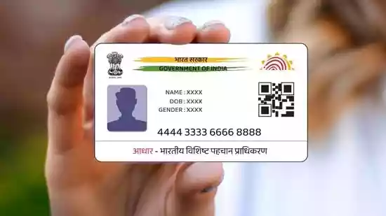 Aadhaar card update
