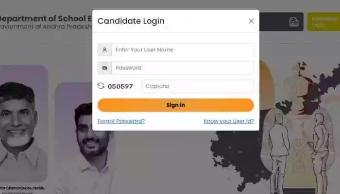 AP TET Admit Card 2025: Department of School Education, Andhra Pradesh is expected to release the admit card for the AP TET 2025 today at tet2dsc.apcfss.in