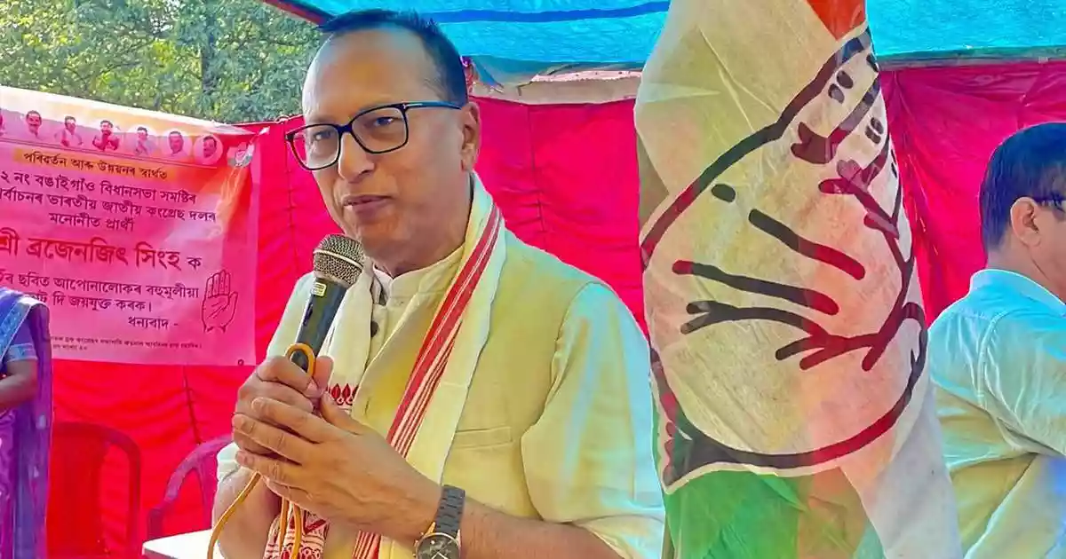 Assam MP Pradyut Bordoloi resigns from Congress ahead of Assembly polls