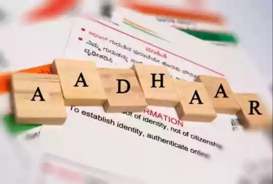 Here is the complete list of other documents required for Baal Aadhaar for children below 5 years of age. New Delhi: Aadhaar card