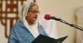 The Criminal Investigation Department of the Bangladesh Police on Friday published a notice in two newspapers declaring former Prime Minister Sheikh Hasina and