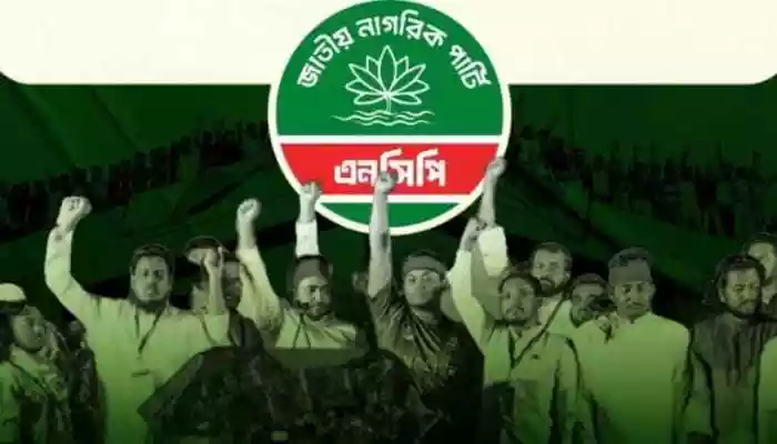 Bangladesh's NCP Faces Internal Turmoil Ahead Of First General Election