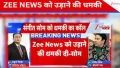 ZEE News has been consistently highlighting incidents of violence against the Hindu community in Bangladesh. A case has emerged involving death threats issued
