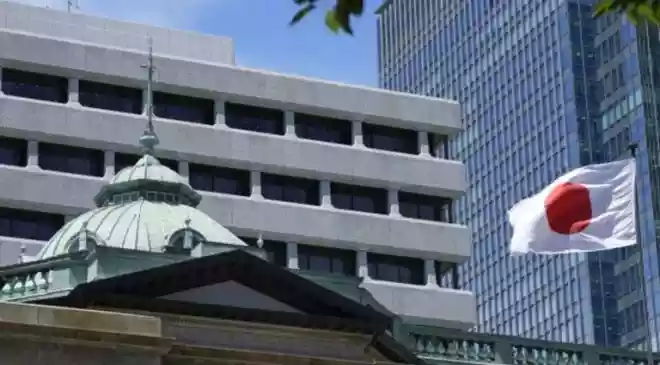 Bank Of Japan Hikes Interest Rates By 25 Bps To 0