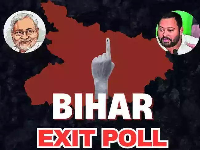 Bihar Exit Polls 2025 News Update: Bihar election exit polls indicate a victory for the NDA alliance. However, past predictions have been inaccurate