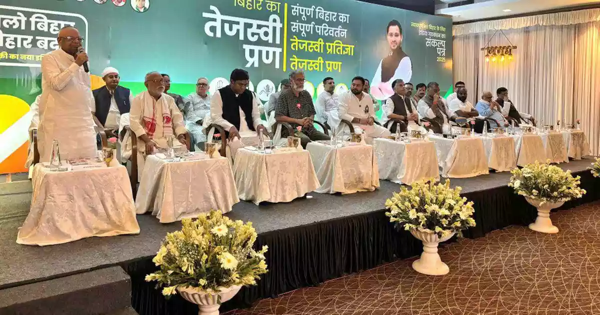 Bihar opposition promises law assuring state jobs