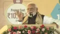 <strong>PM Modi In Assam:</strong> While addressing a public gathering in Assam, Prime Minister Narendra Modi stated that during Congress's rule