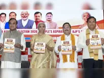 The Bharatiya Janata Party's Assam manifesto outlines key promises. These include implementing a Uniform Civil Code and strengthening anti-infiltration laws