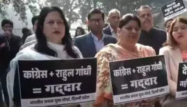 Workers of the Bharatiya Janata Party (BJP) staged a protest outside the Congress headquarters in Delhi, condemning the demonstration by Youth Congress members