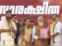 Thiruvananthapuram Corporation has fined the BJP Rs 19.7 lakh and filed a police case. This action follows the installation of illegal flex boards on footpaths
