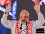 Union Home Minister Amit Shah is confident of a BJP victory in West Bengal assembly elections. He stated that upon forming the government