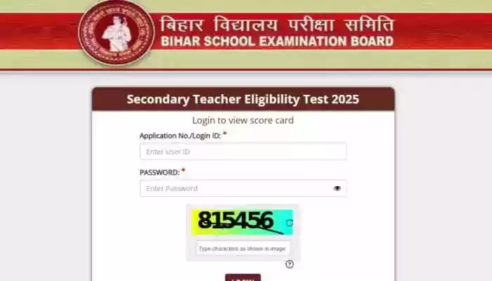 <strong>BSEB STET Result 2025 OUT: Bihar School Examination Board has officially declared the results for the BSEB Secondary Teacher Eligibility Test