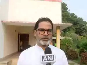Prashant Kishor's Jan Suraaj expressed disappointment after failing to win any Bihar assembly seats. Party president Uday Singh attributed the NDA's victory