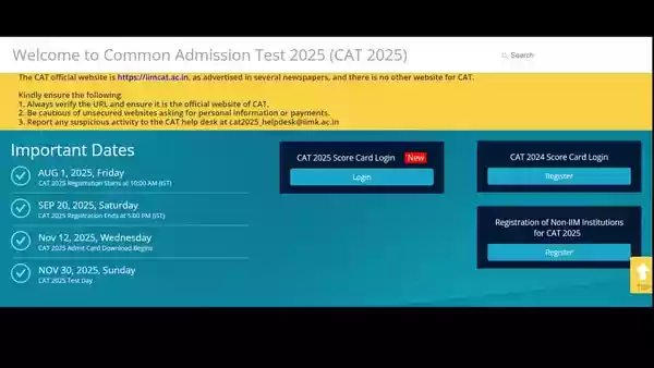 CAT Result 2025 live