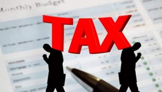With the new directive, CBDT has authorised the CPC in Bengaluru to exercise concurrent powers under Sections 120(1) and 120(2) of the Income-Tax Act, 1961