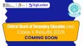 CBSE 10th Result 2026: The Central Board of Secondary Education (CBSE) Class 10th Exam 2026 (Session 1) results may be announced any day this week