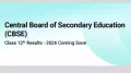 CBSE (Central Bureau of Secondary Education) results for Class 12 2026 are being eagerly awaited by millions of students across the country