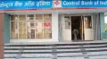 The Government of India has launched an Offer for Sale (OFS) in Central Bank of India, aiming to raise up to Rs 2,244.8 crore through the stake sale