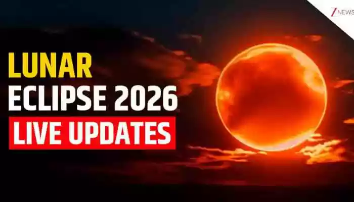 <strong>Chandra Grahan 2026 Live Updates:</strong> The first Lunar Eclipse of 2026 is an important astronomical event that will be visible in