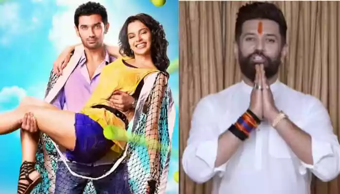 Chirag Paswan's Candid Confession